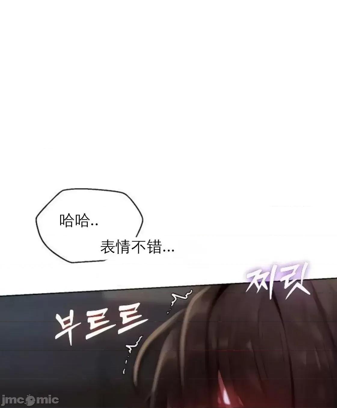 猎人 Milf Hunting in Another World (17) 第59页