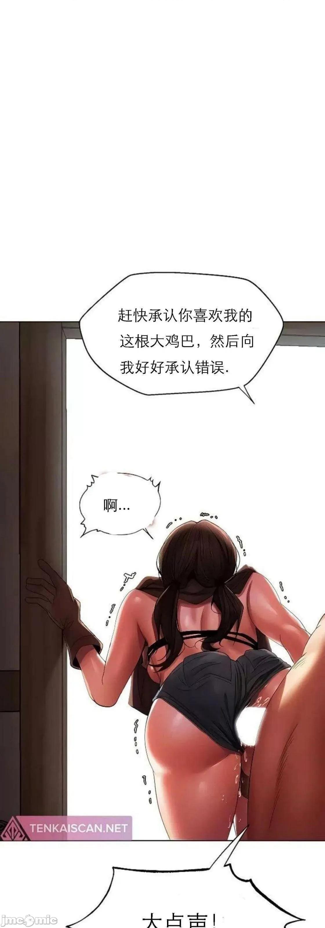 猎人 Milf Hunting in Another World (17) 第65页