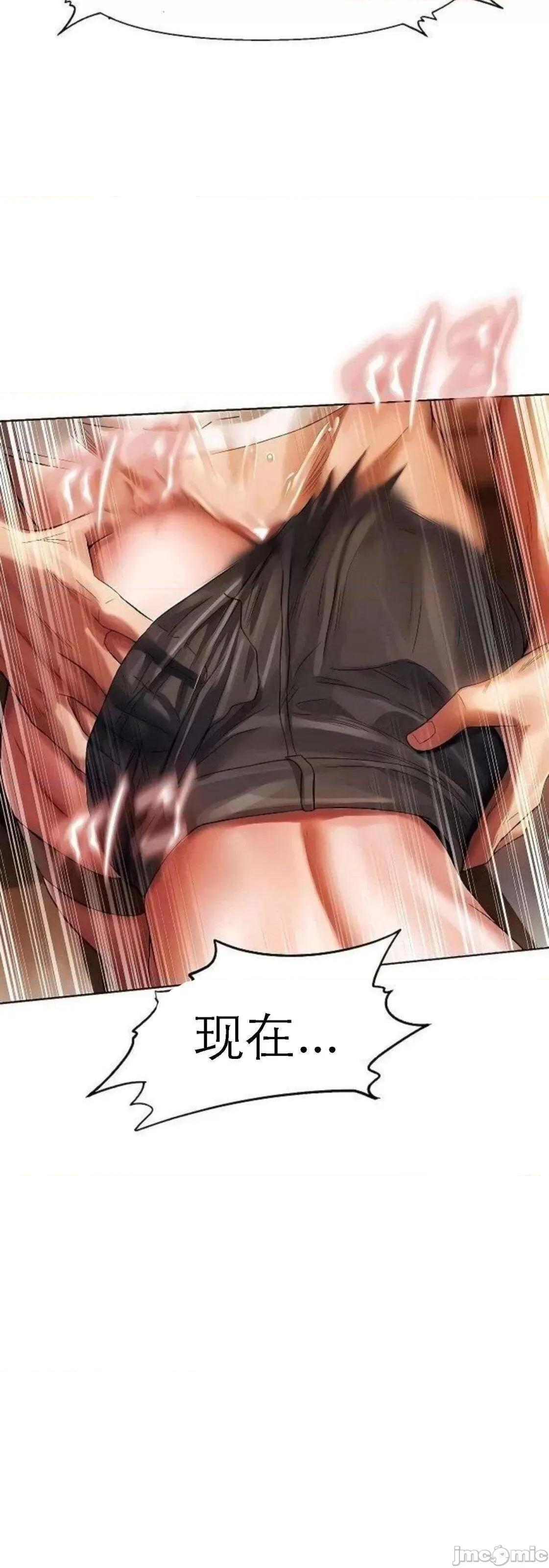 猎人 Milf Hunting in Another World (17) 第70页