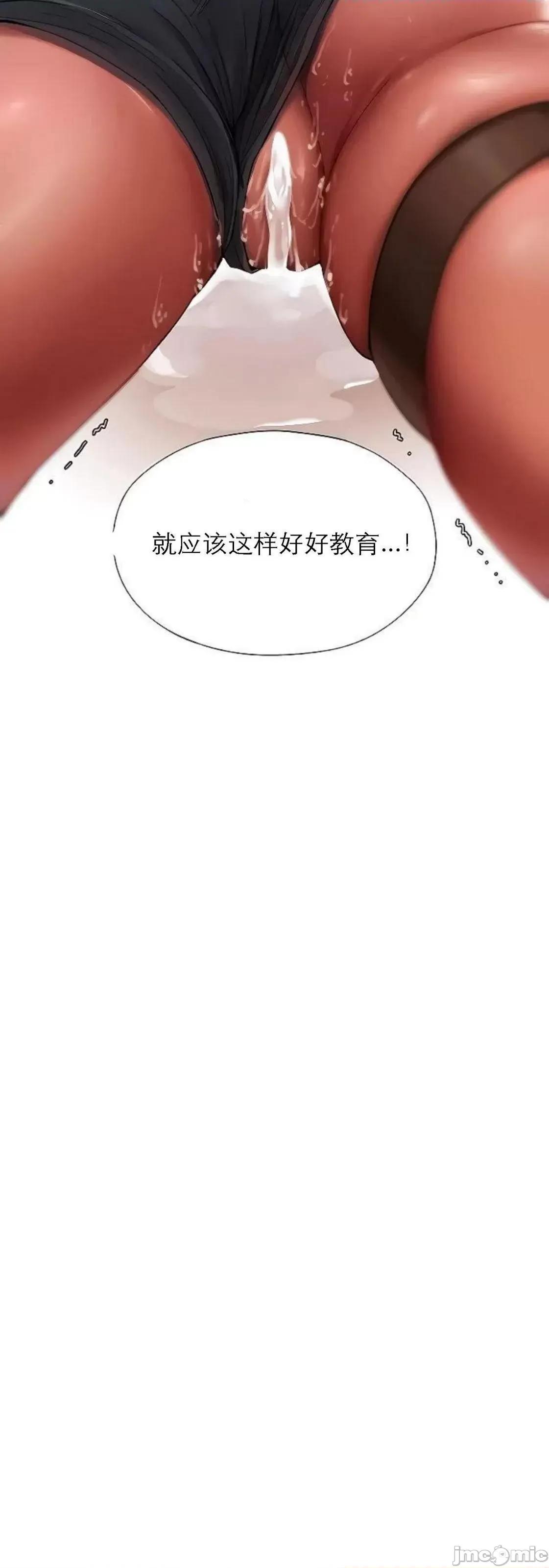 猎人 Milf Hunting in Another World (17) 第76页