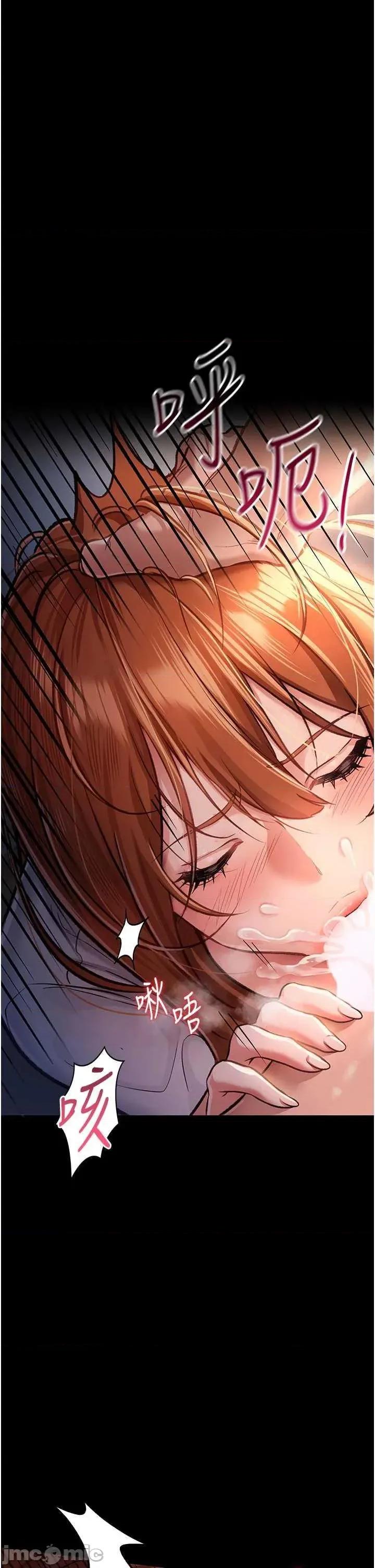 借妻條約 借妻條約 第15页
