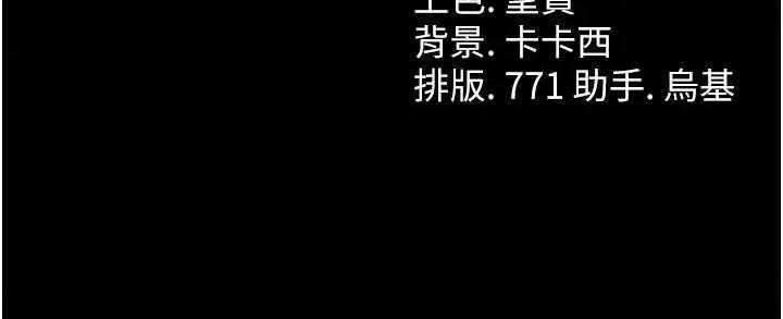 借妻條約 借妻條約 第64页