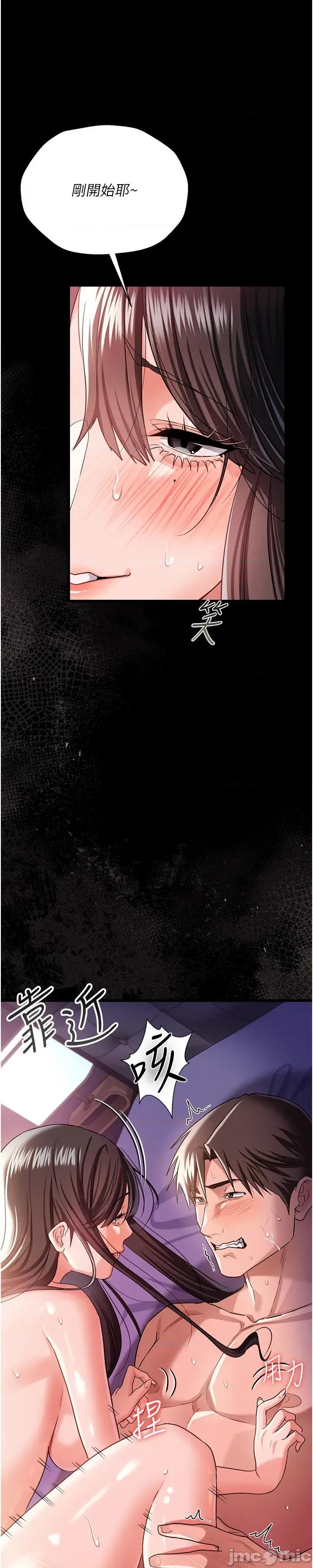 借妻條約 借妻條約_-_第34話_我感覺快迷上你了_-_bakamh巴卡漫畫 第19页