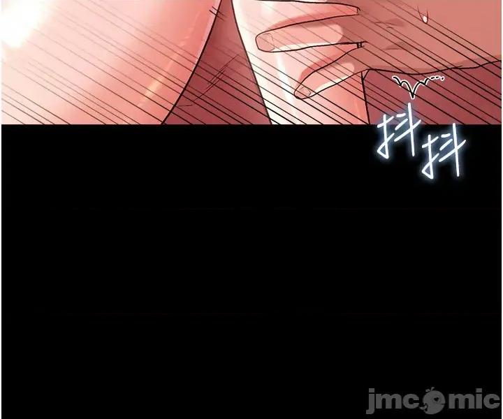借妻條約 借妻條約_-_第34話_我感覺快迷上你了_-_bakamh巴卡漫畫 第20页