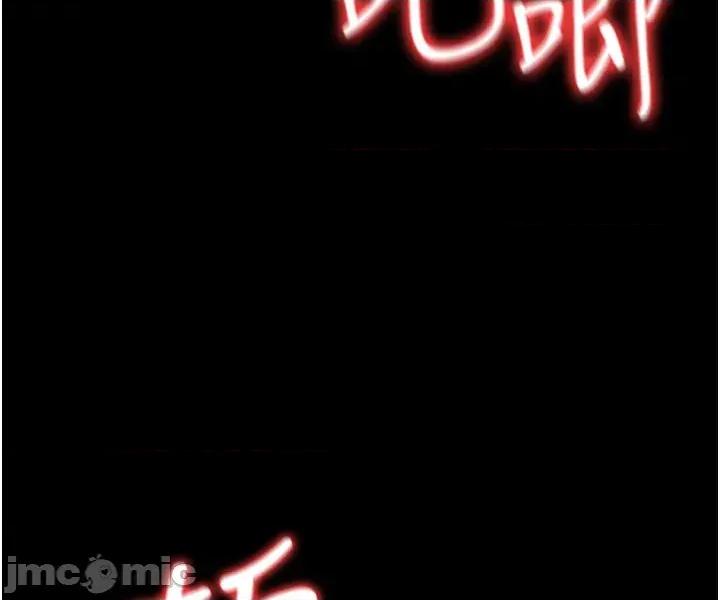 借妻條約 借妻條約_-_第34話_我感覺快迷上你了_-_bakamh巴卡漫畫 第23页