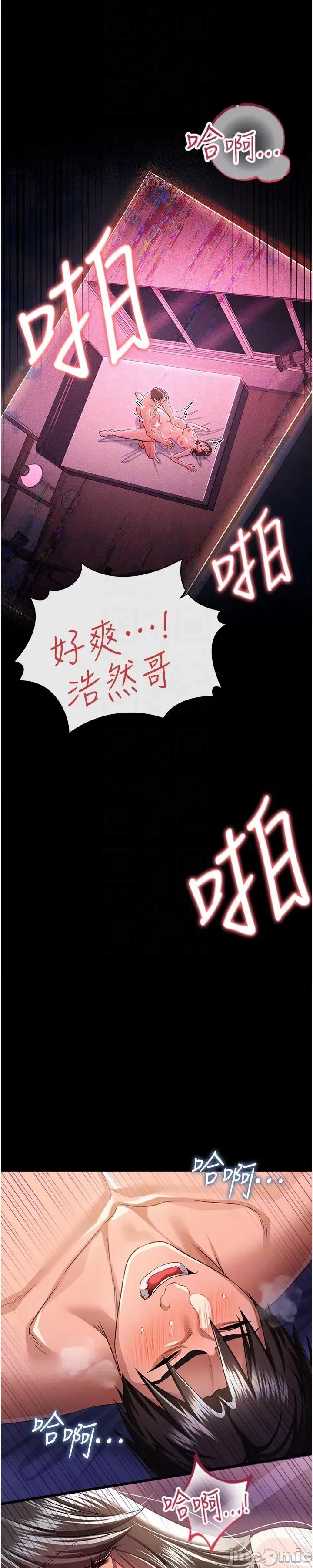 借妻條約 借妻條約_-_第34話_我感覺快迷上你了_-_bakamh巴卡漫畫 第37页