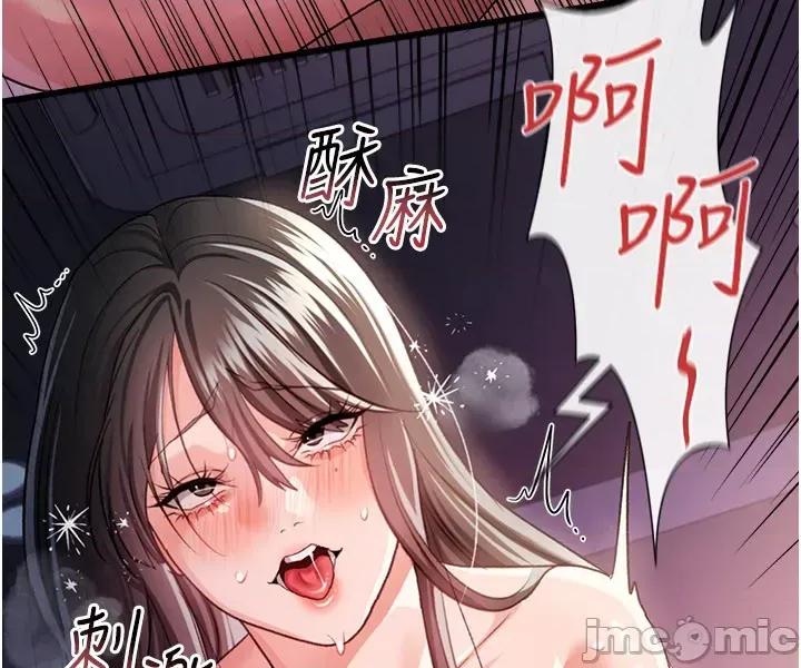 借妻條約 借妻條約_-_第34話_我感覺快迷上你了_-_bakamh巴卡漫畫 第47页