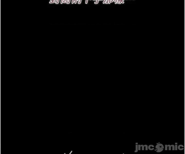 借妻條約 借妻條約_-_第34話_我感覺快迷上你了_-_bakamh巴卡漫畫 第52页