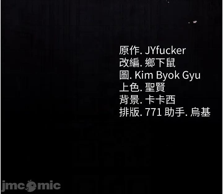 借妻條約 借妻條約_-_第34話_我感覺快迷上你了_-_bakamh巴卡漫畫 第59页