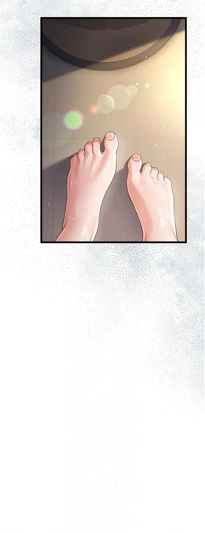 借妻條約 借妻條約第36話 揮之不去的噩夢 第24页