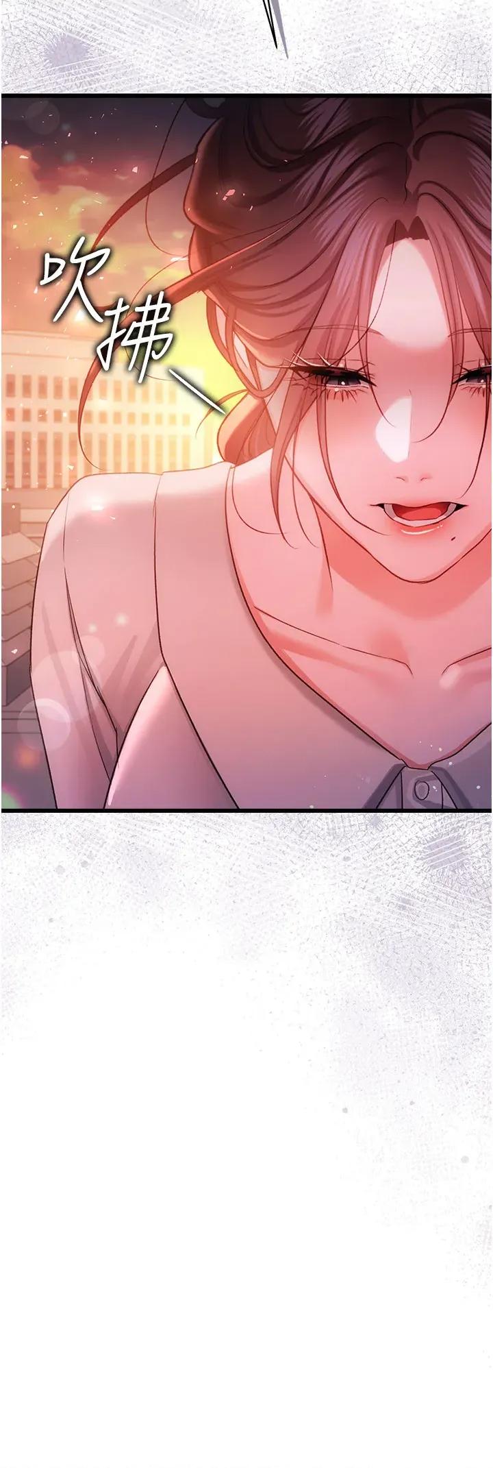 借妻條約 借妻條約第36話 揮之不去的噩夢 第33页