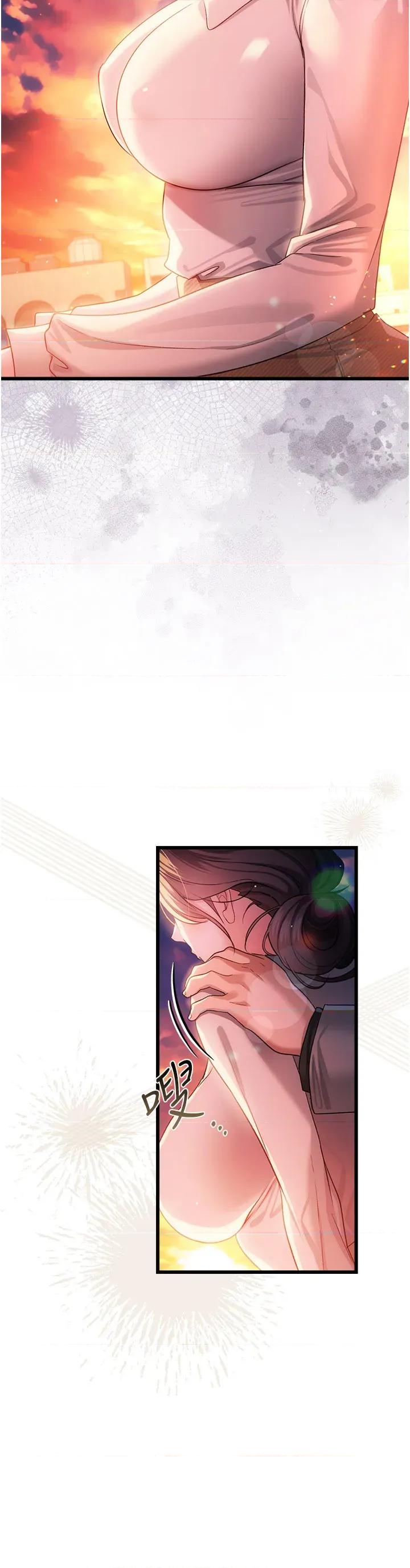 借妻條約 借妻條約第36話 揮之不去的噩夢 第35页