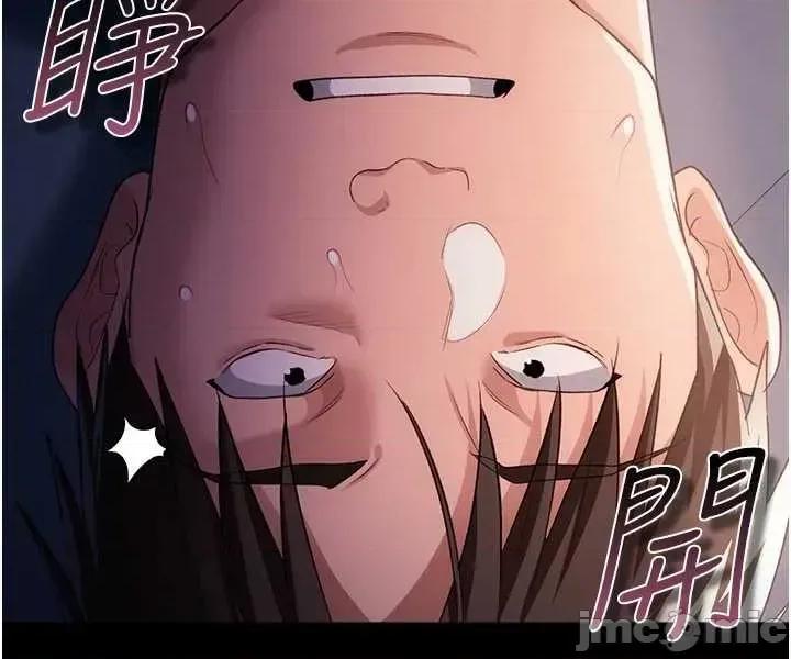 借妻條約 借妻條約 42 第43页