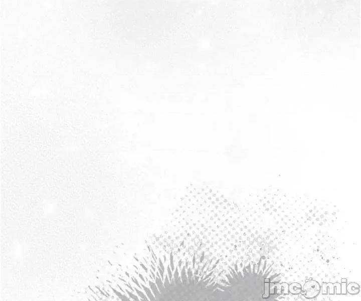 借妻條約 借妻條約 43 第23页