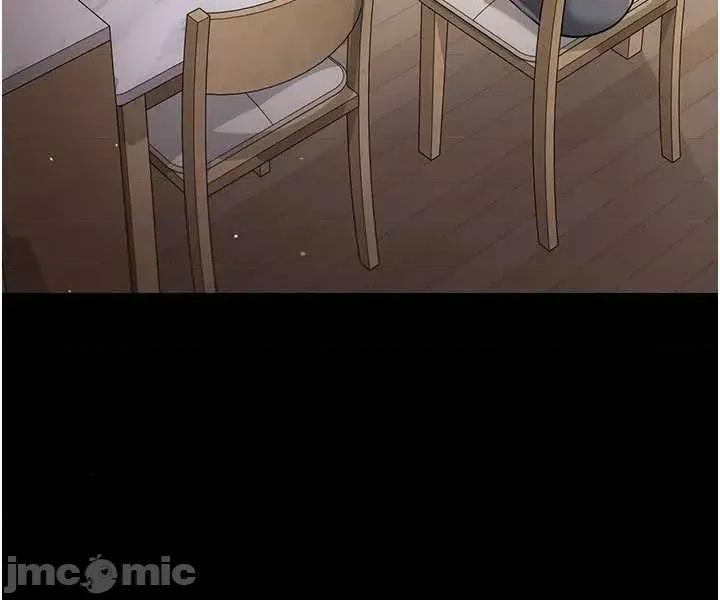 借妻條約 借妻條約 43 第25页