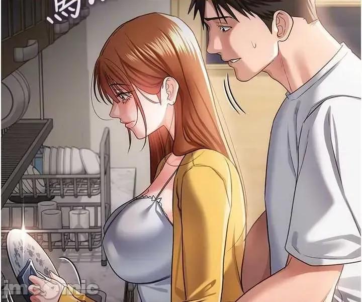 借妻條約 借妻條約 43 第30页