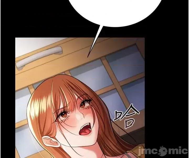 借妻條約 借妻條約 43 第35页