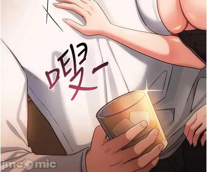 借妻條約 借妻條約 44 第27页