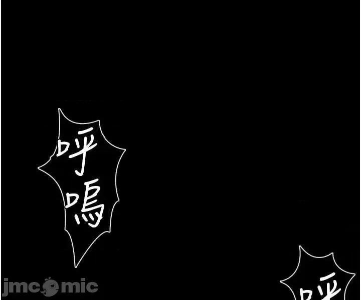 借妻條約 借妻條約 45 第2页