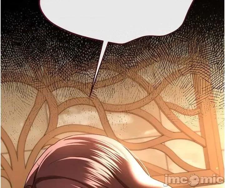 借妻條約 借妻條約 45 第6页