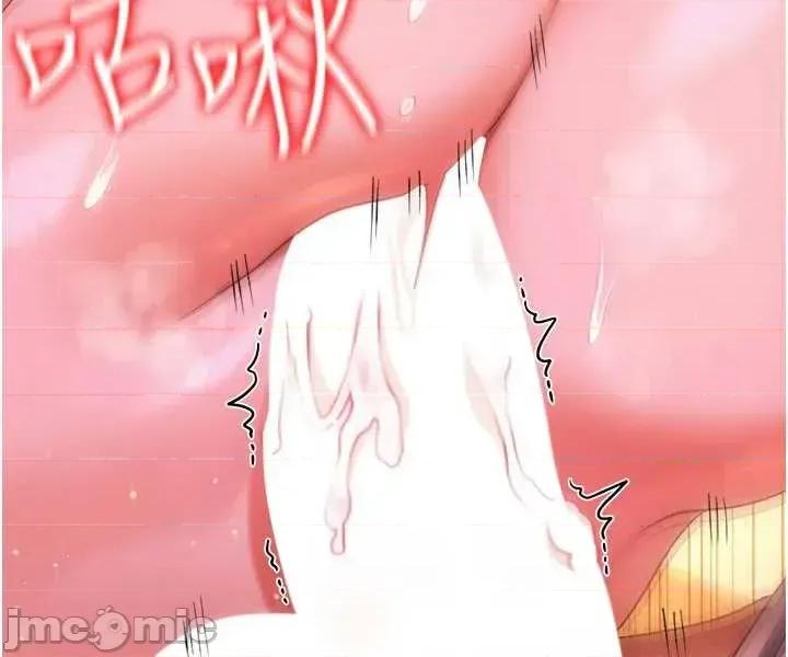借妻條約 借妻條約 45 第15页