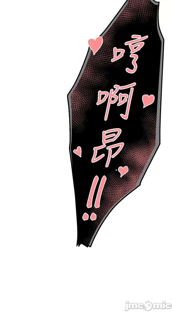 痒乐多阿姨 痒乐多阿姨 3 第20页