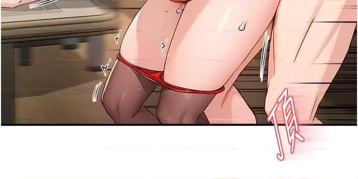 痒乐多阿姨 痒乐多阿姨9 第3页