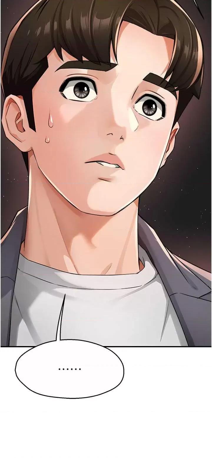 痒乐多阿姨 痒乐多阿姨13 第46页