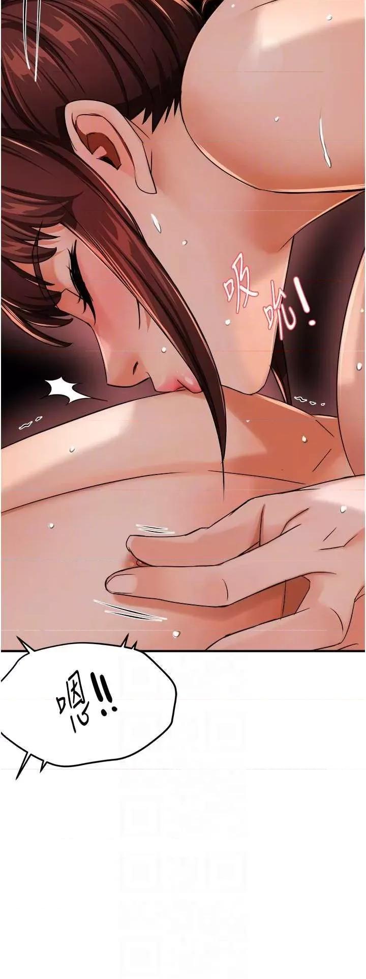 痒乐多阿姨 痒乐多阿姨22 第18页