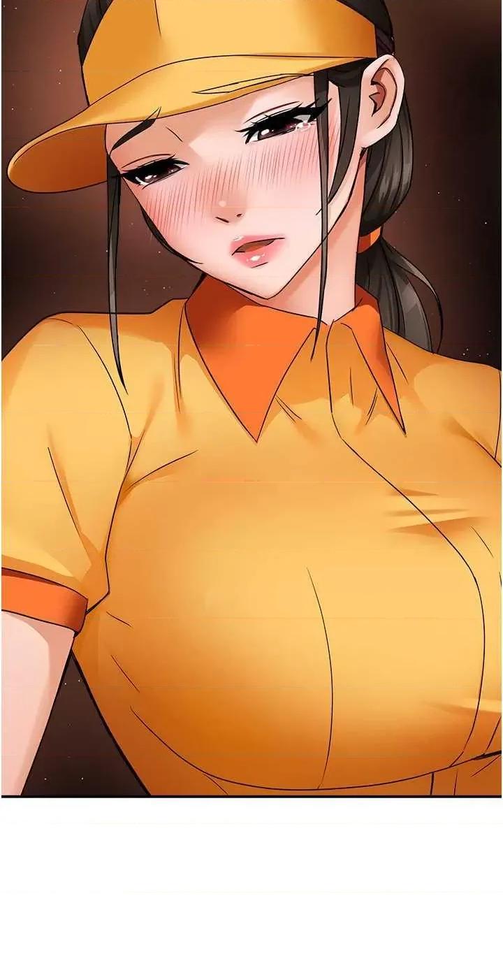 痒乐多阿姨 痒乐多阿姨 32 第29页