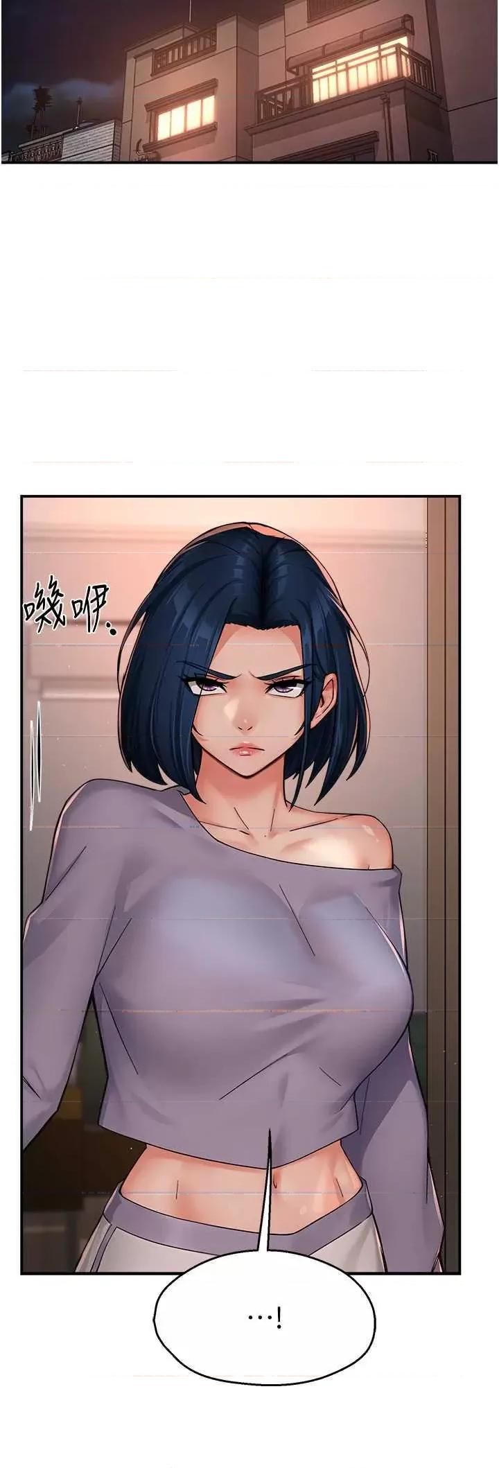 痒乐多阿姨 痒乐多阿姨 32 第31页