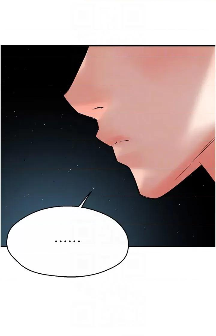 痒乐多阿姨 痒乐多阿姨第34话 为崇仁痴狂的三个女人 第34页