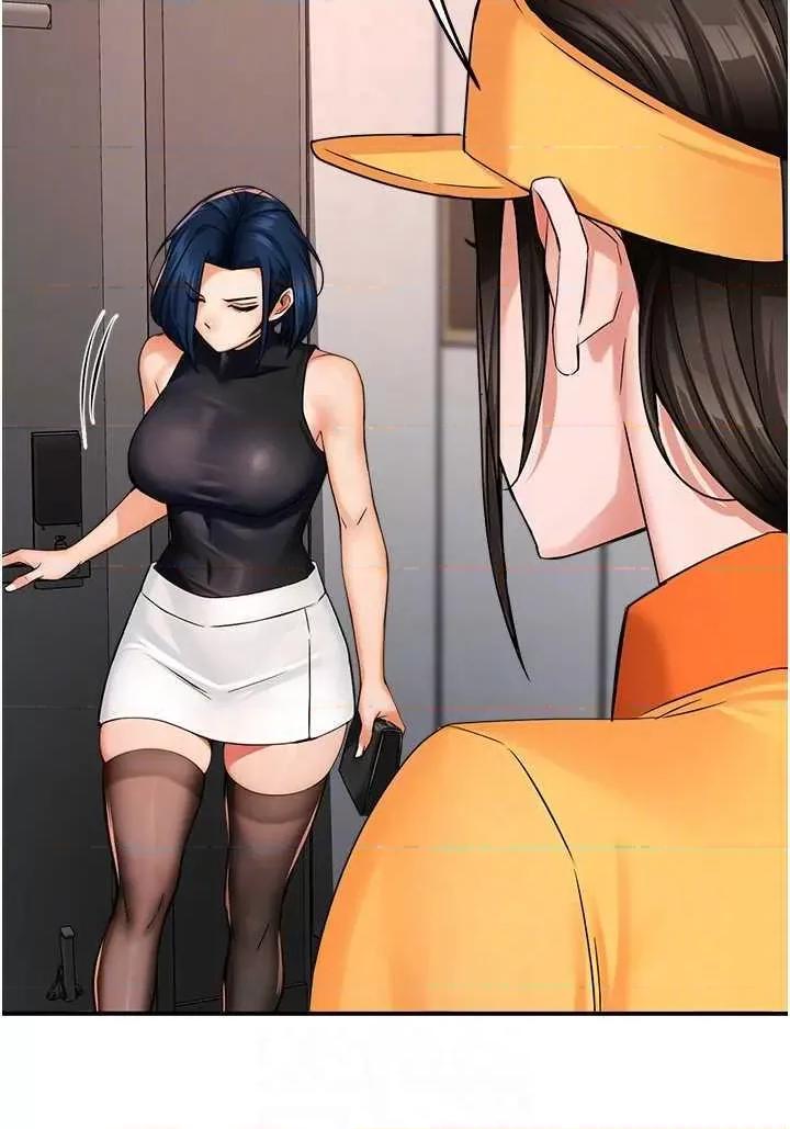 痒乐多阿姨 痒乐多阿姨39 第32页