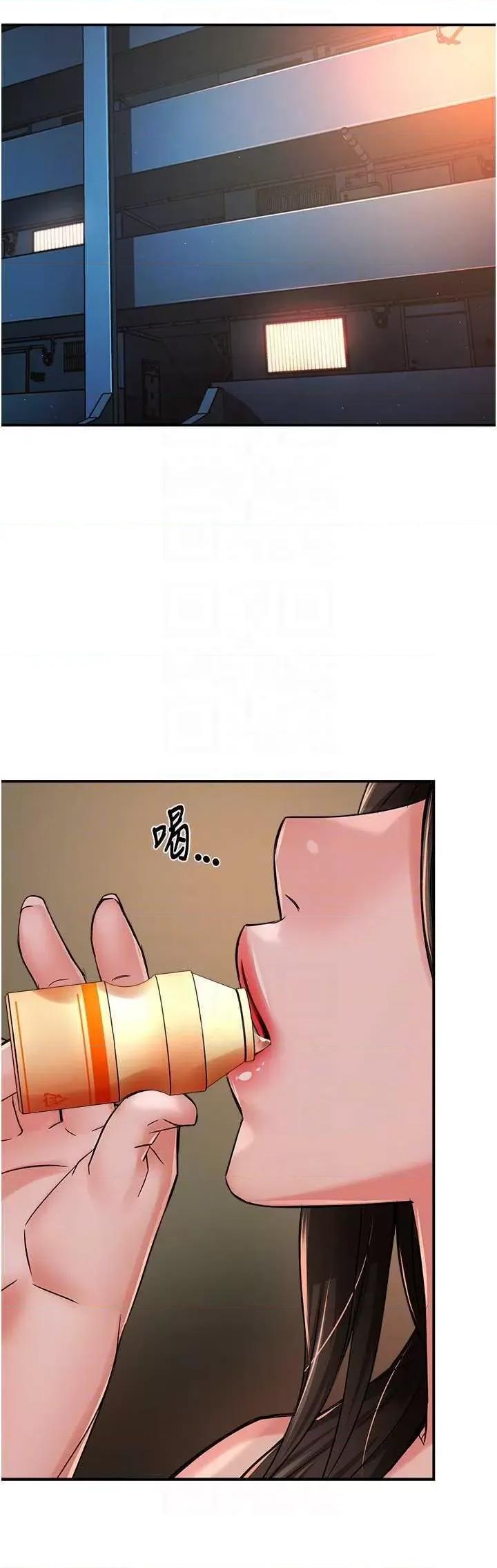 痒乐多阿姨 痒乐多阿姨 40 第30页