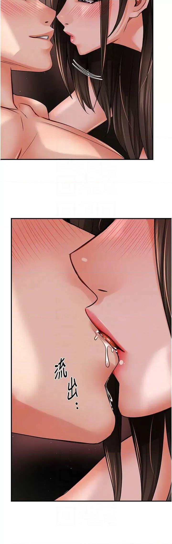 痒乐多阿姨 痒乐多阿姨 40 第32页