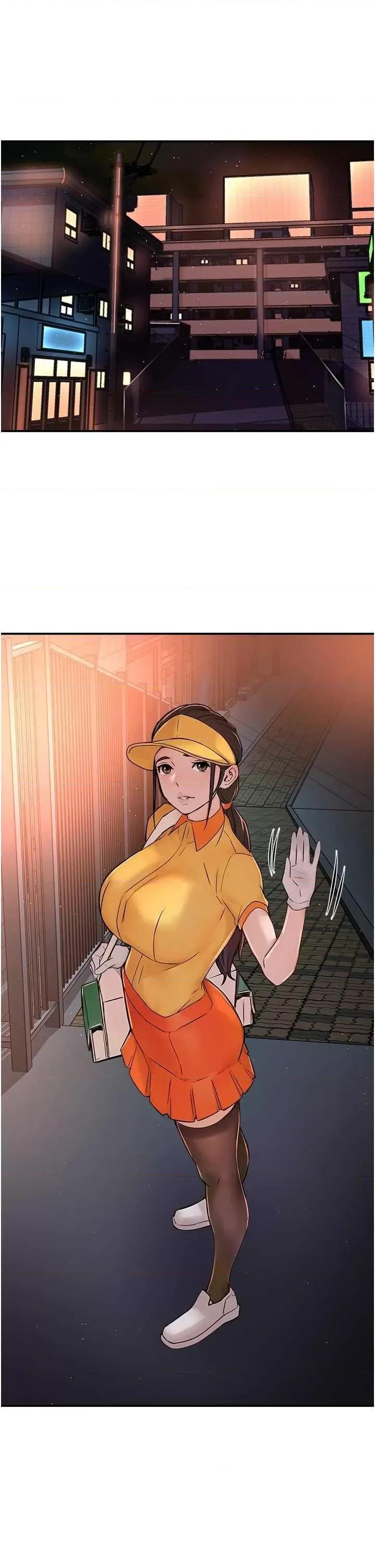 痒乐多阿姨 痒乐多阿姨41 第33页