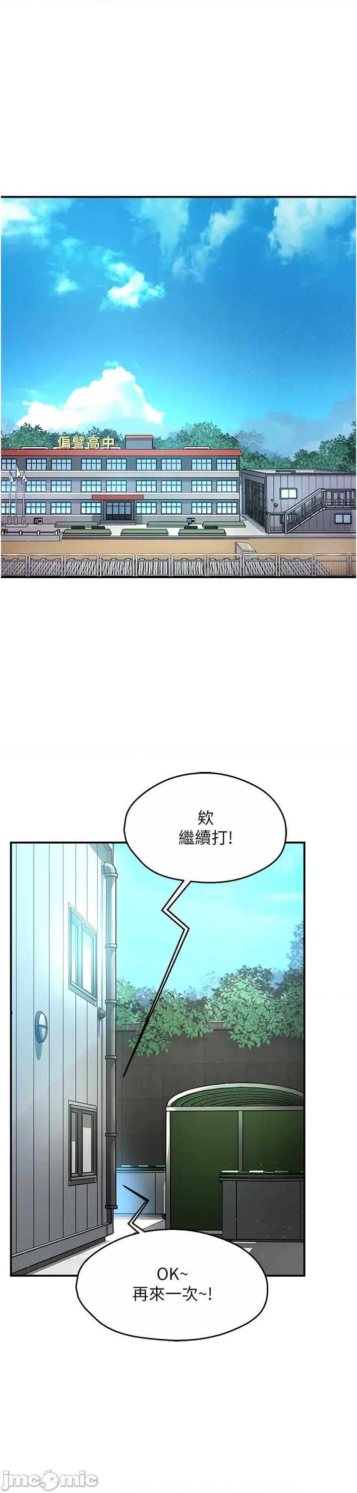 痒乐多阿姨 痒乐多阿姨 第1页