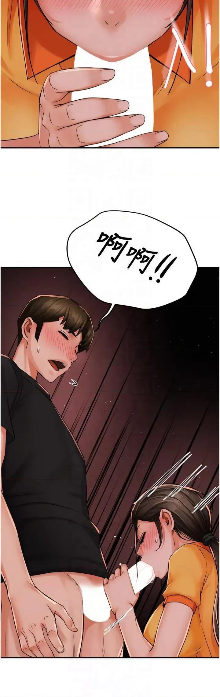 痒乐多阿姨 痒乐多阿姨第45话 暗中窥视母亲的性事 第29页