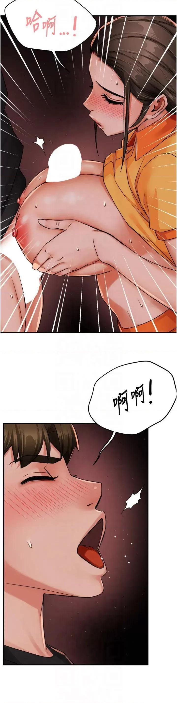 痒乐多阿姨 痒乐多阿姨第45话 暗中窥视母亲的性事 第31页