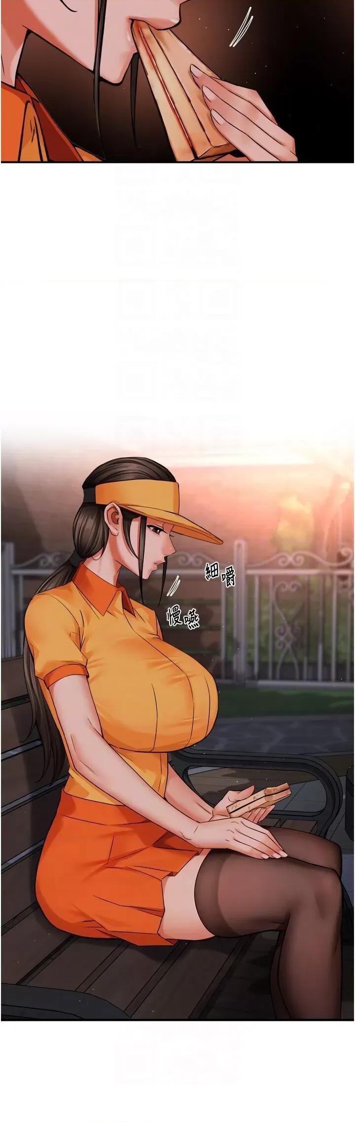 痒乐多阿姨 痒乐多阿姨第48话 妳的小男友快跟人跑了 第14页