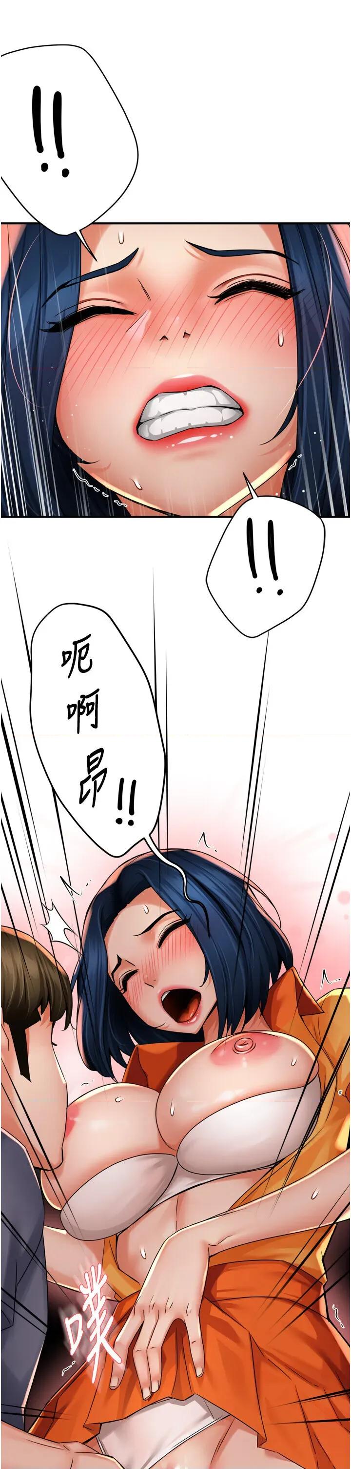 痒乐多阿姨 痒乐多阿姨第59话 性致高昂的推销手法 第35页