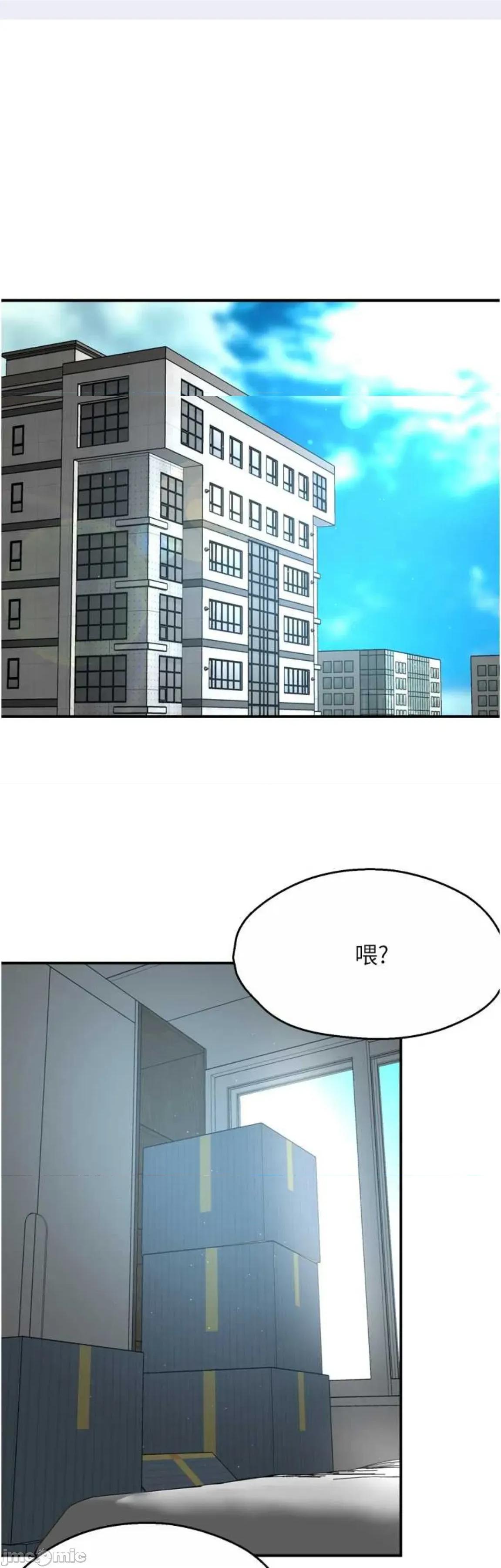 痒乐多阿姨 养乐多阿姨71 第1页