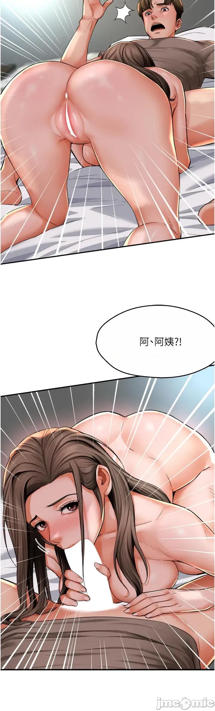 痒乐多阿姨 痒乐多阿姨_-_第96话_最终话_失而复得的幸福_-_bakamh巴卡漫画 第2页