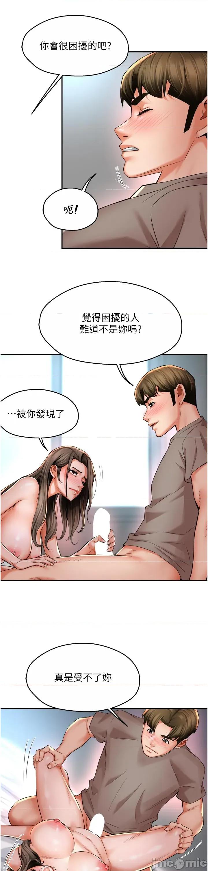 痒乐多阿姨 痒乐多阿姨_-_第96话_最终话_失而复得的幸福_-_bakamh巴卡漫画 第7页