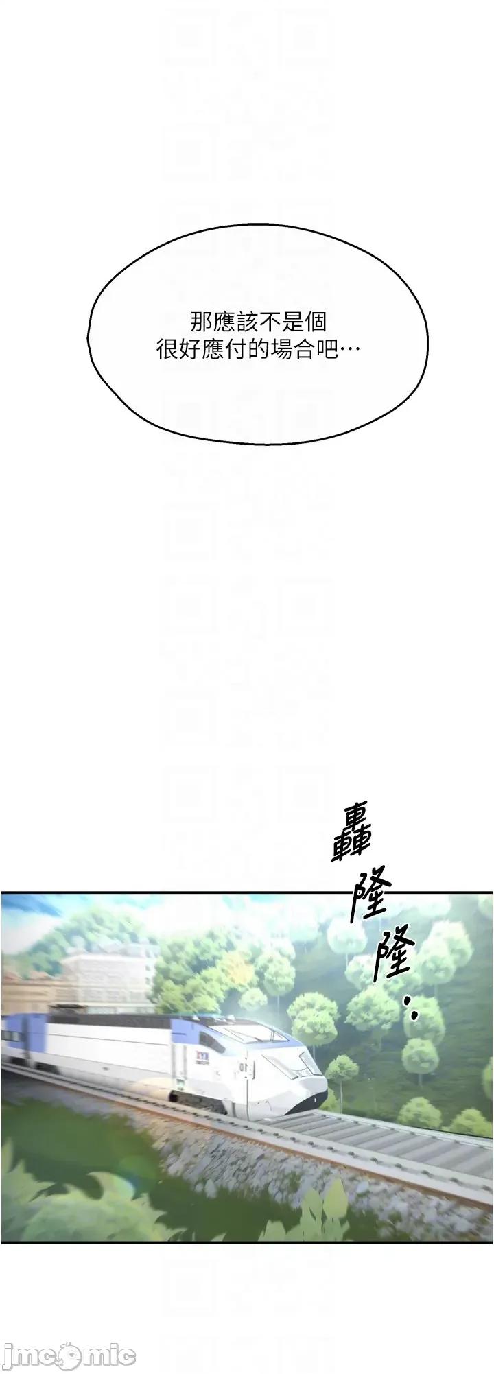 痒乐多阿姨 痒乐多阿姨_-_第96话_最终话_失而复得的幸福_-_bakamh巴卡漫画 第26页