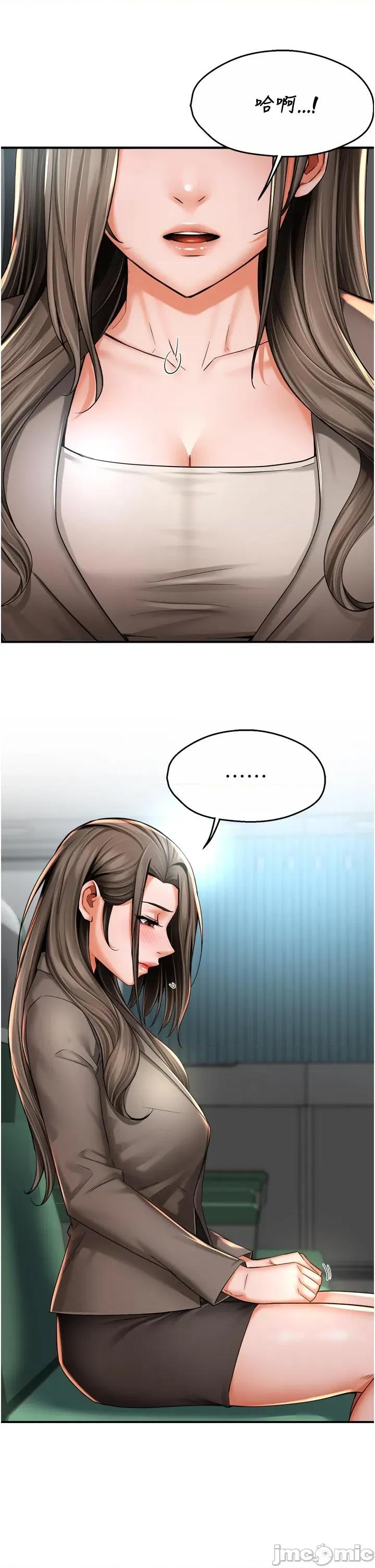 痒乐多阿姨 痒乐多阿姨_-_第96话_最终话_失而复得的幸福_-_bakamh巴卡漫画 第27页