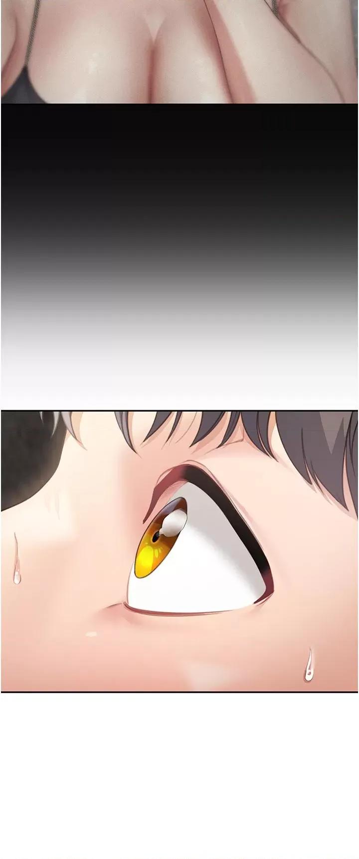 童颜继母 童颜继母-第3话  和我做爱会更爽 第33页
