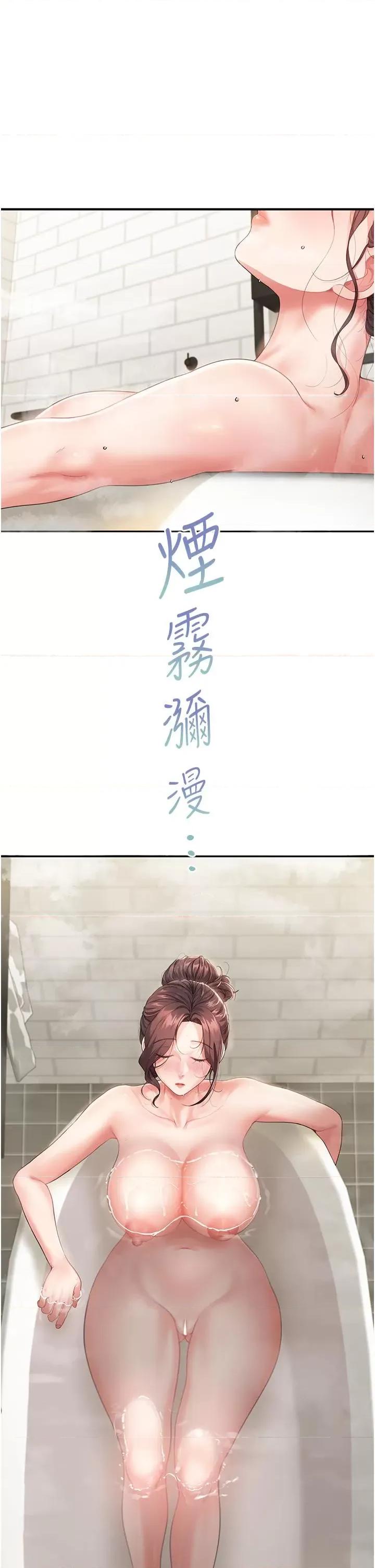 童颜继母 童颜继母-第4话-不行，这裡是我妈房间 第1页