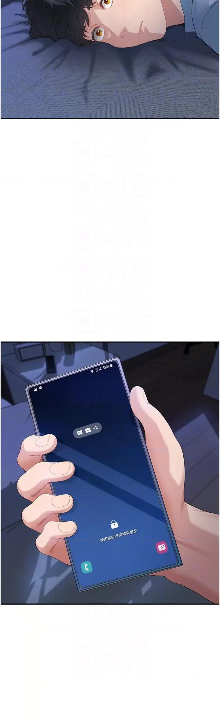 童颜继母 童颜继母-第4话-不行，这裡是我妈房间 第22页