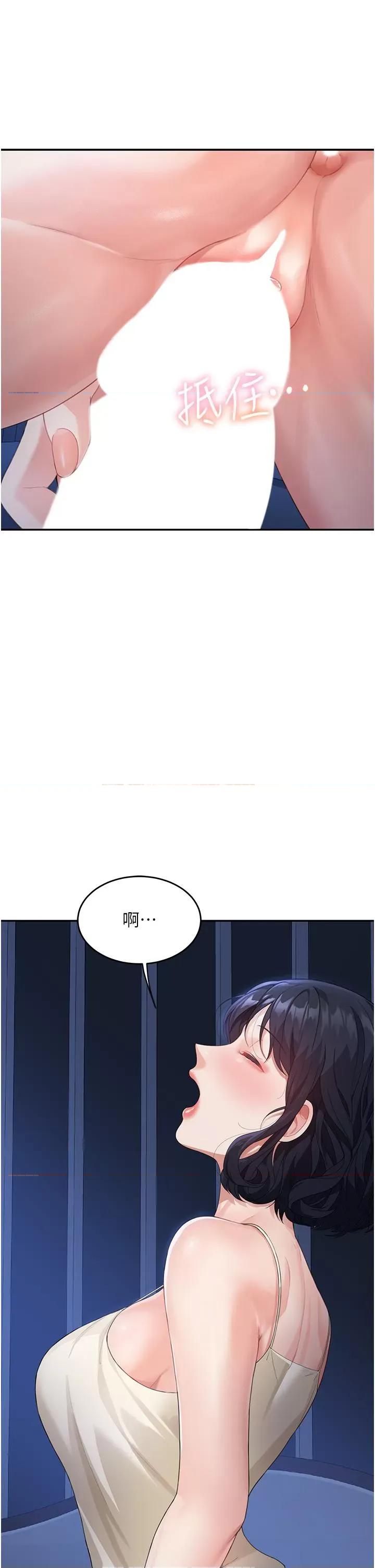 童颜继母 童颜继母-第4话-不行，这裡是我妈房间 第42页